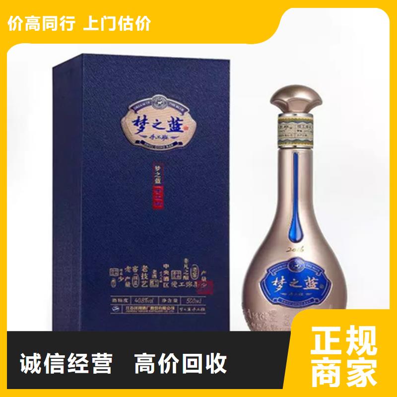 专业服务(中信达)县回收87年黔春酒2024省市县+上+门