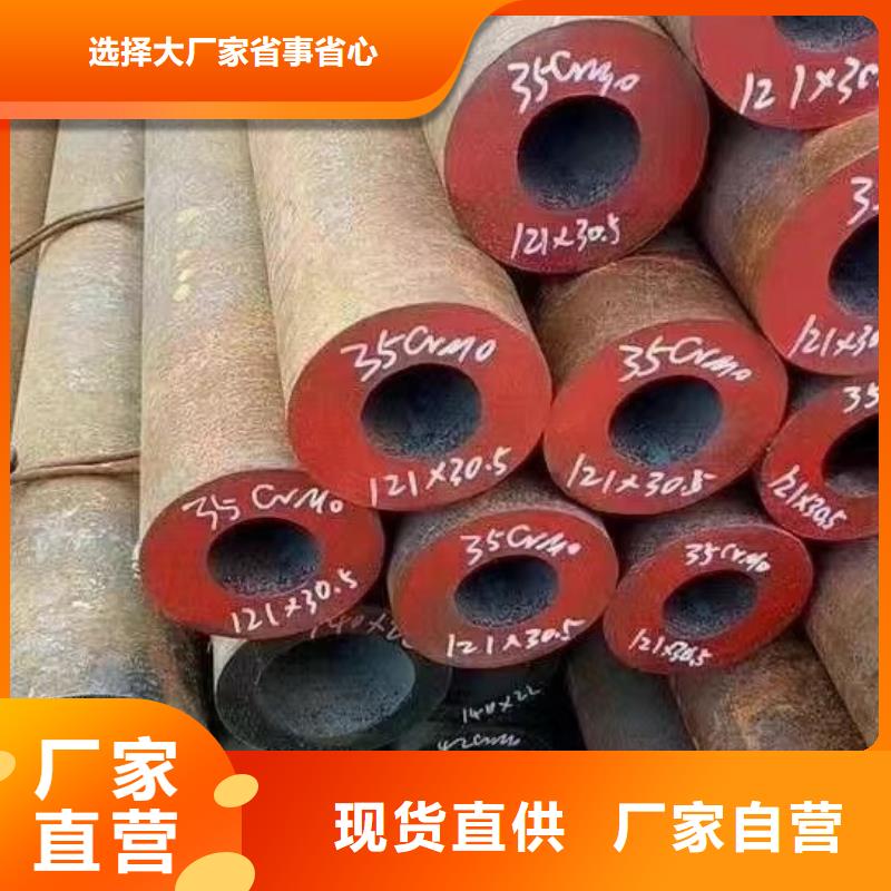 42crmo无缝钢管厂家价格