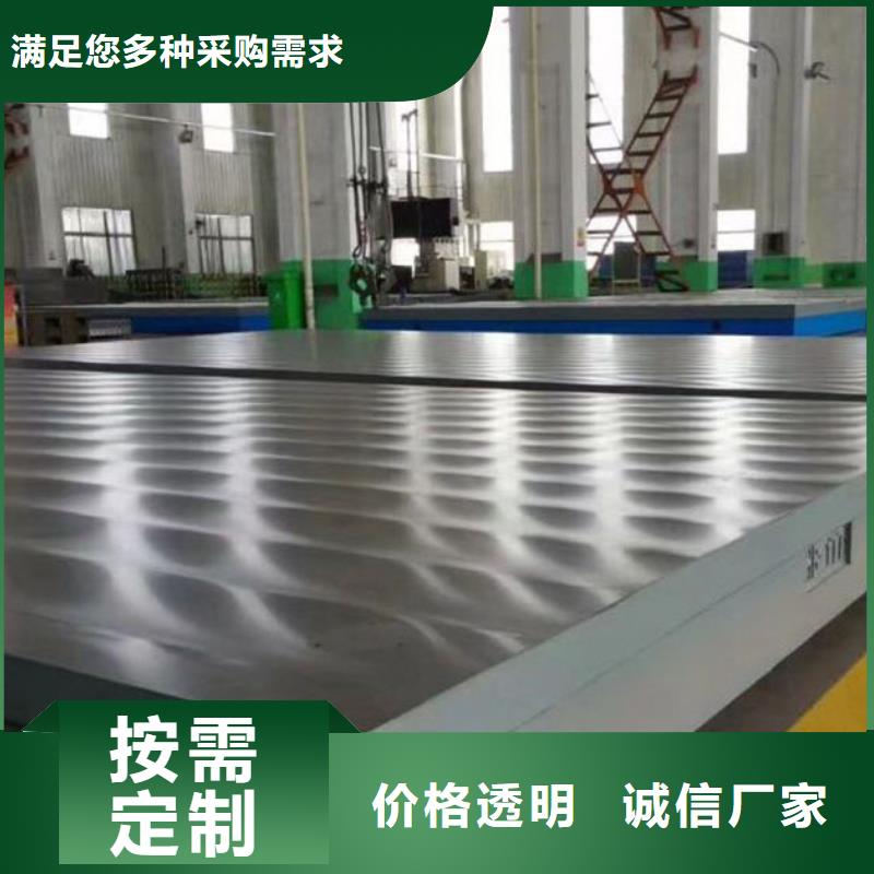 铝型材检测平台供应商-伟业焊接铸铁大理石平台斜垫铁厂家-产品视频