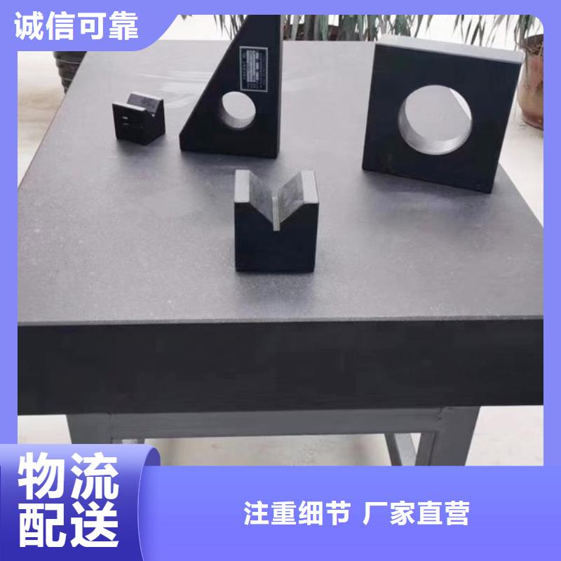 正宗大理石精密工作台生产厂家-欢迎来电