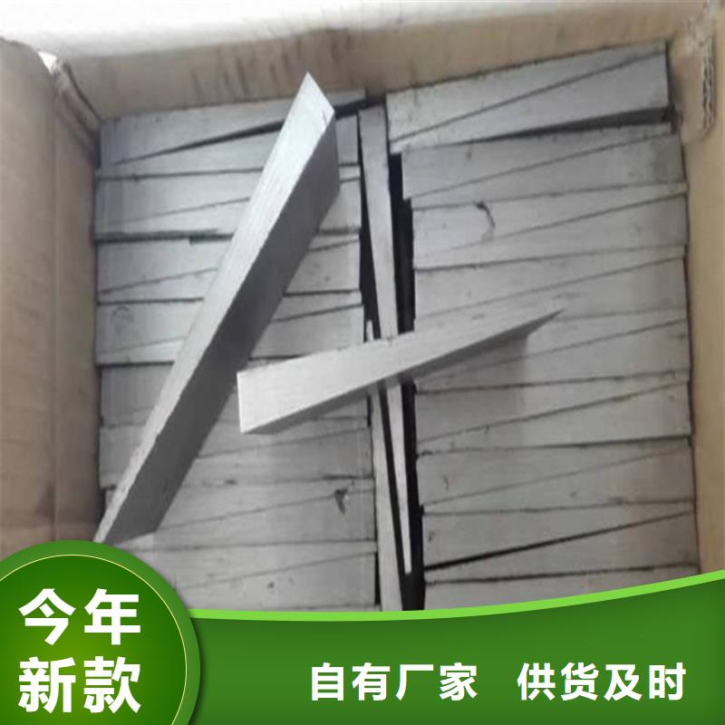 斜铁加工厂视频-迪庆市斜铁加工厂-当地可服务区域香格里拉|德钦|怒江|保山|玉溪|大理|丽江