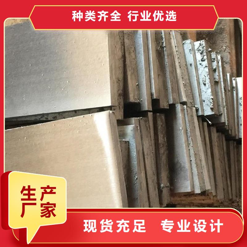 供应锻打楔铁_品牌厂家