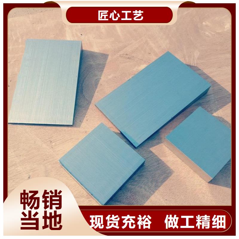 锻打楔铁-快来购买吧