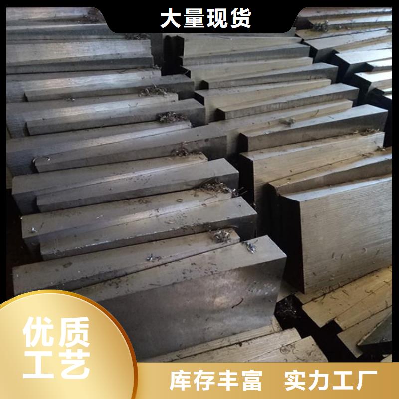 定做平面磨床斜铁的批发商