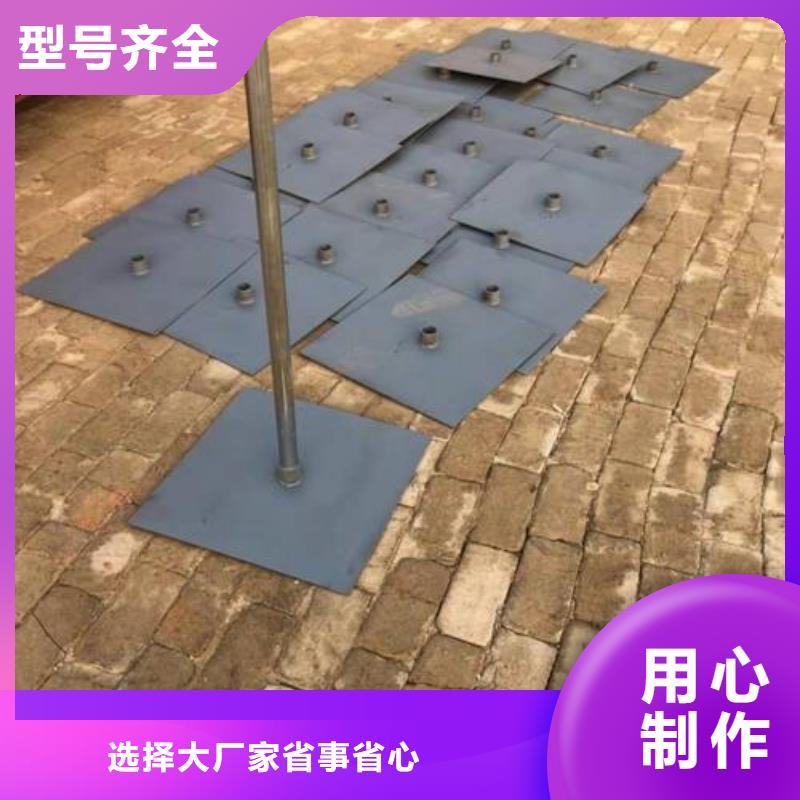 沉降板现货