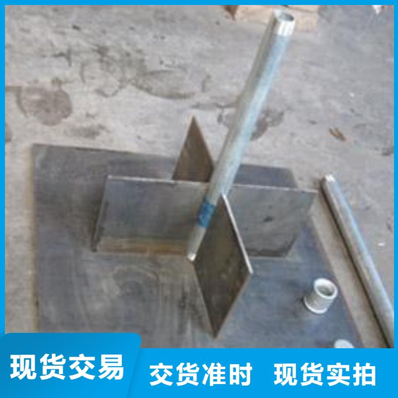 沉降板生产厂家水准侧头