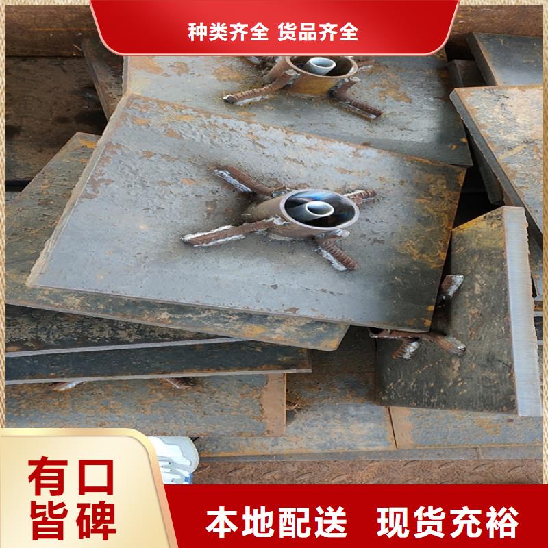 沉降板厂家当天装车