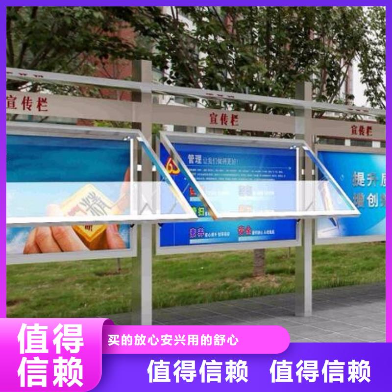 户外宣传栏省心省钱