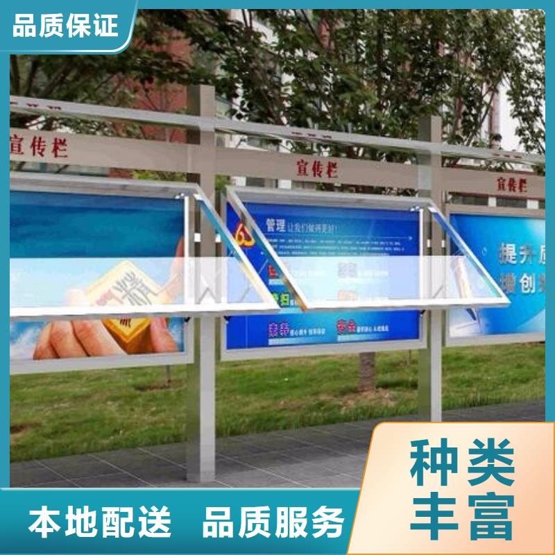 供应企业宣传栏的厂家