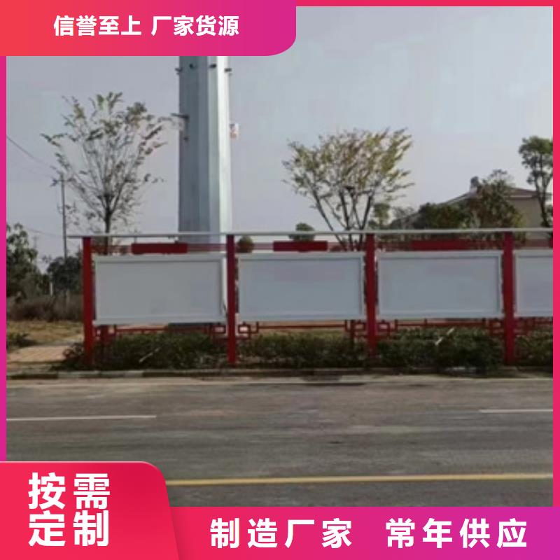 口碑好的企业宣传栏经销商