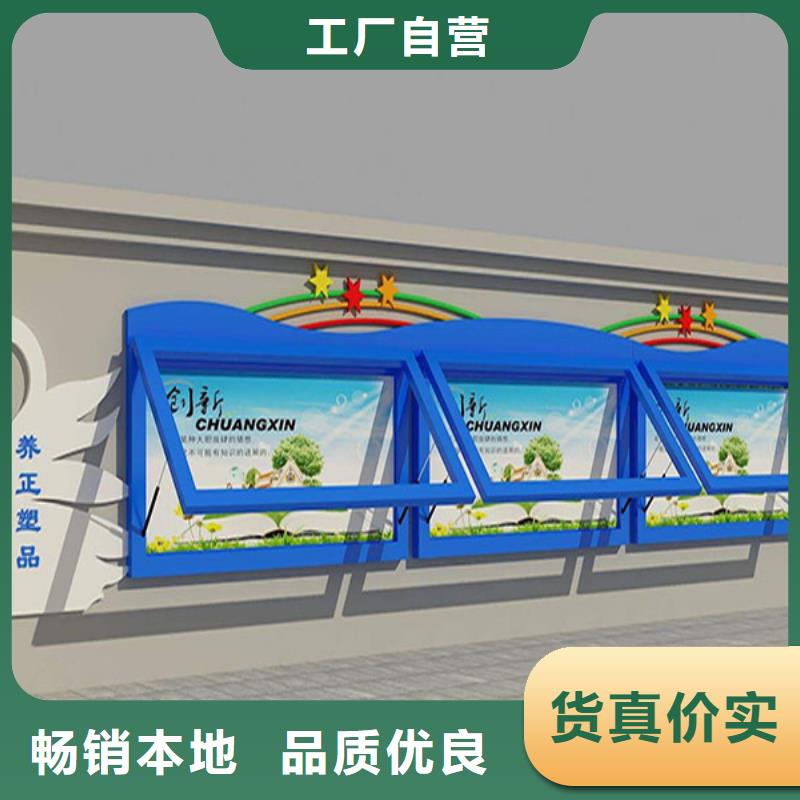 质量可靠的不锈钢宣传栏厂商