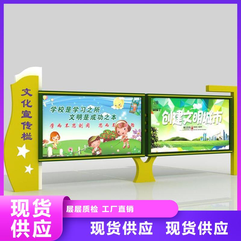 批发铝合金宣传栏_厂家/供应