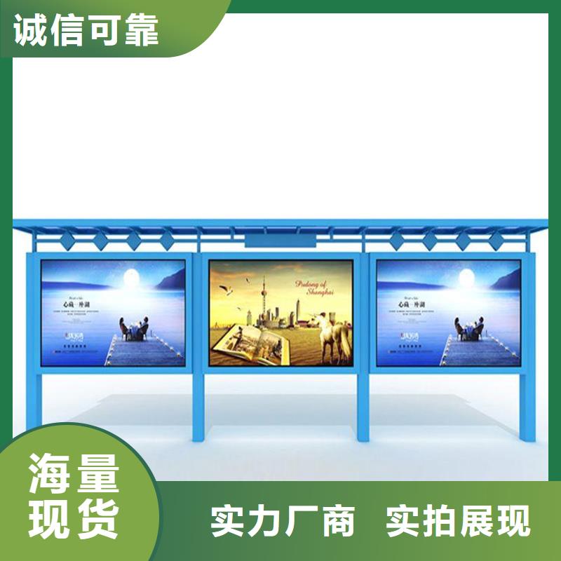 供应企业宣传栏的厂家