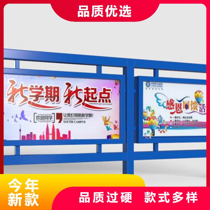 医院宣传栏优质生产厂家