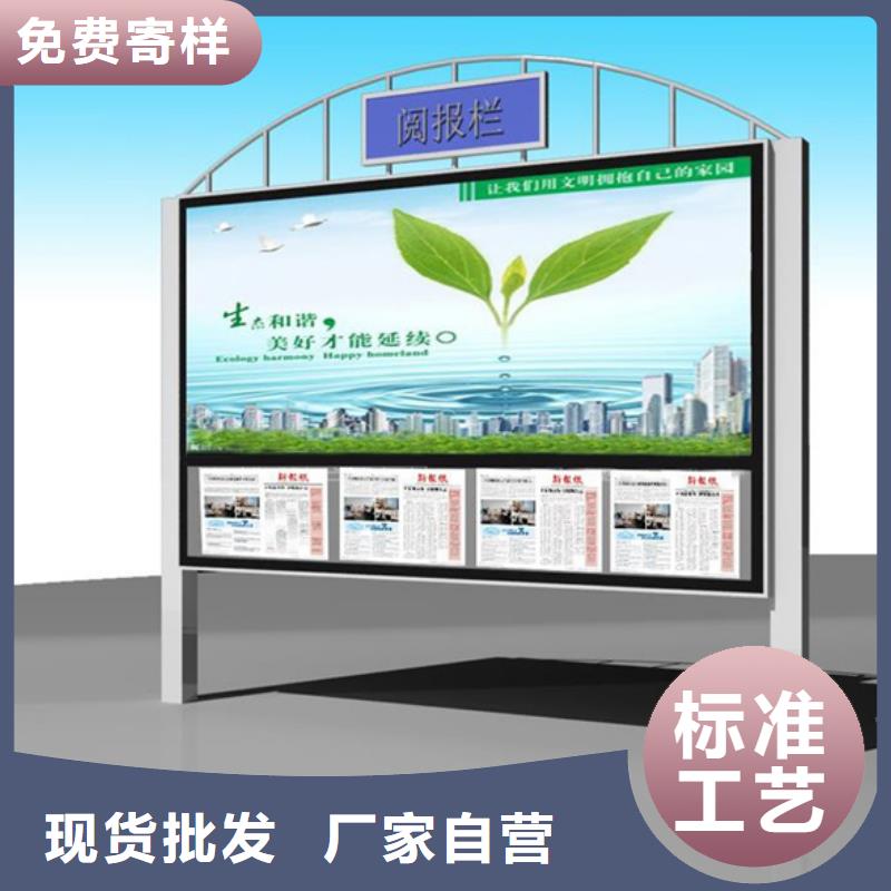部队宣传栏技术
