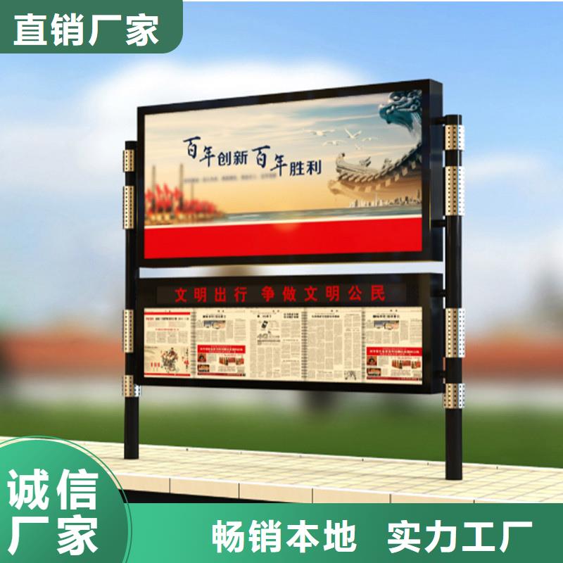#企业宣传栏#-价格实惠
