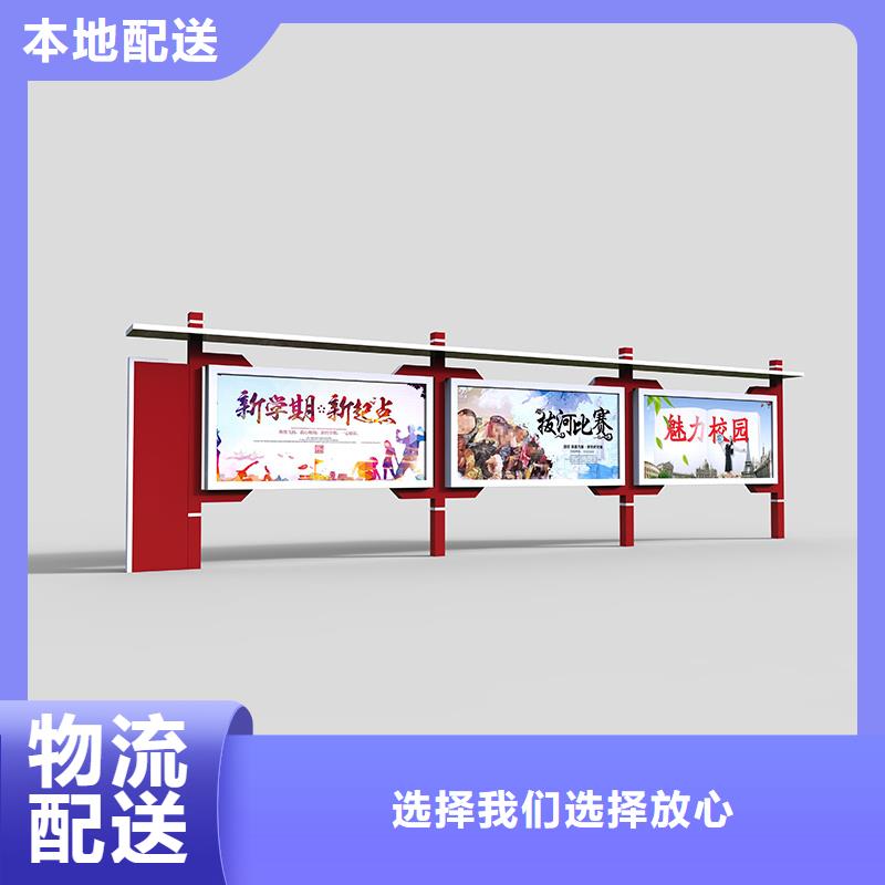 质量可靠的不锈钢宣传栏厂商