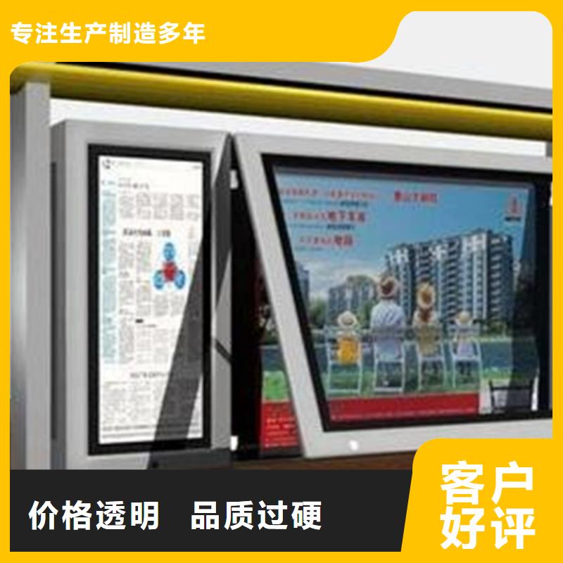 批发铝合金宣传栏_厂家/供应