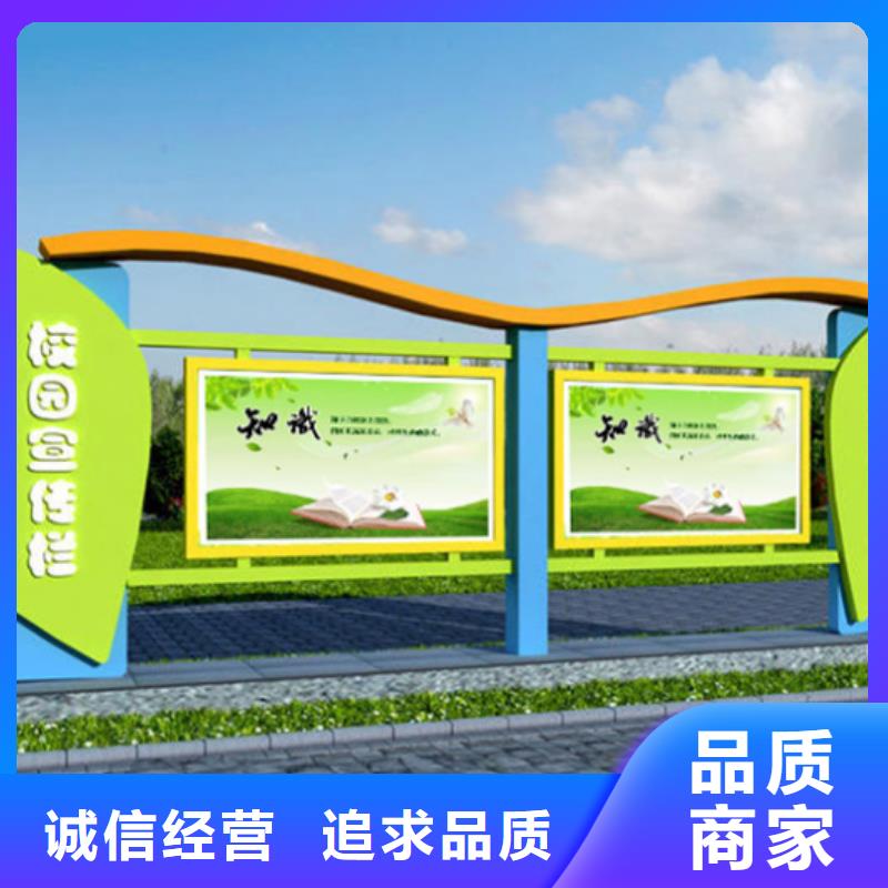 卖部队宣传栏的基地