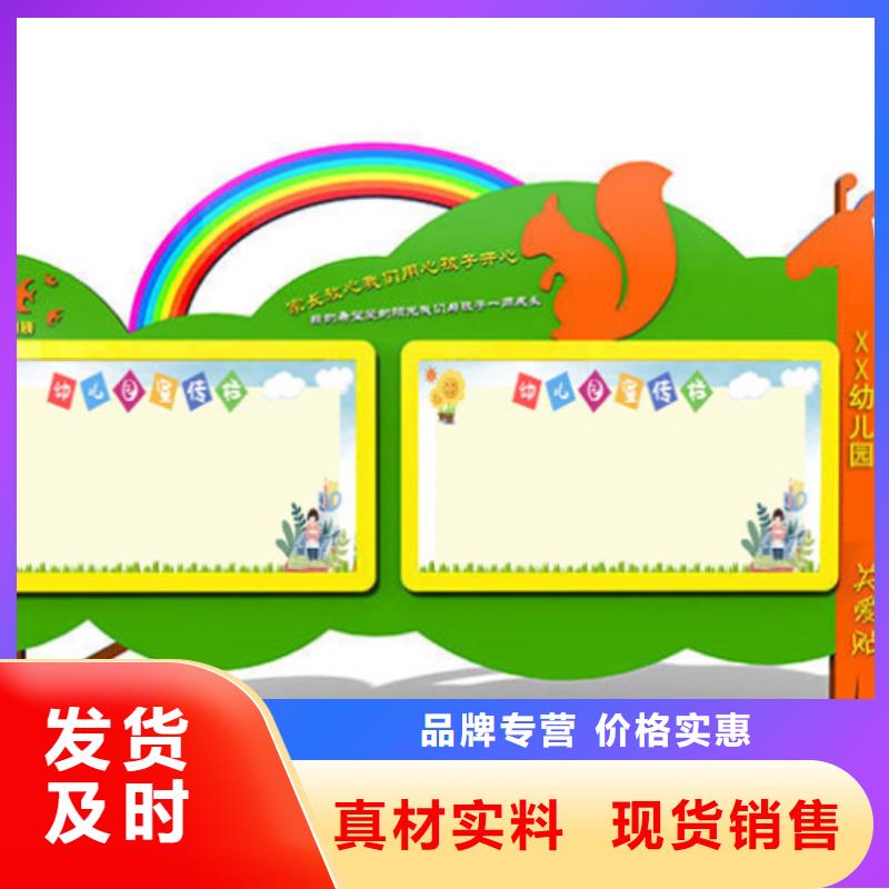 铝合金宣传栏如何购买