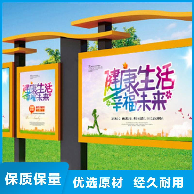 部队宣传栏企业-价格合理
