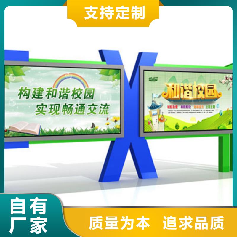 校园宣传栏采购找口碑厂家