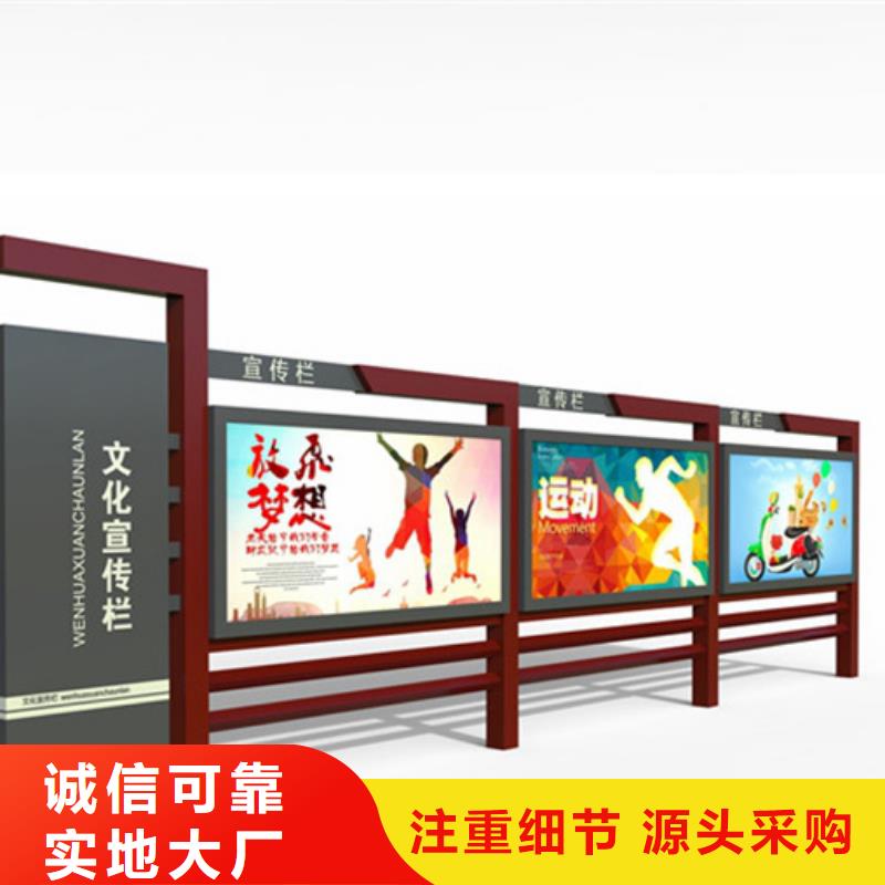 定做企业宣传栏厂家