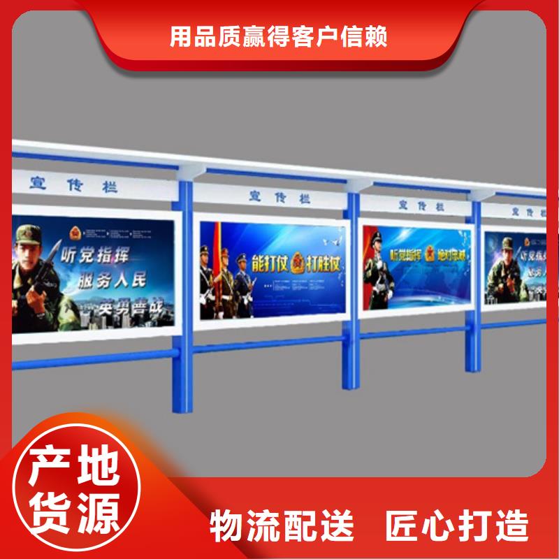 定做部队宣传栏的销售厂家
