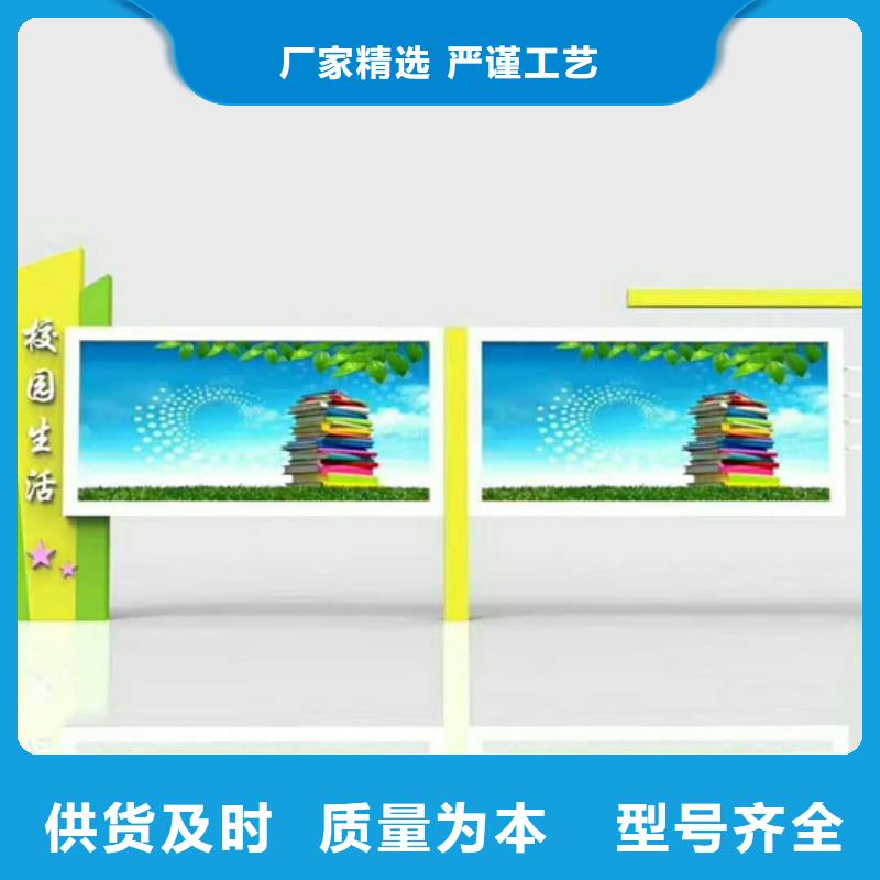 优选：户外宣传栏厂家