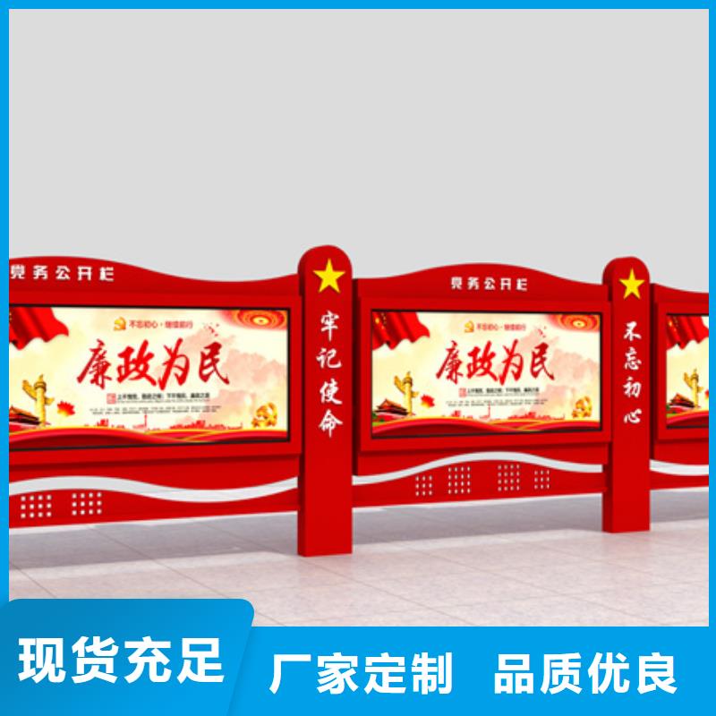 优惠的户外宣传栏品牌厂家