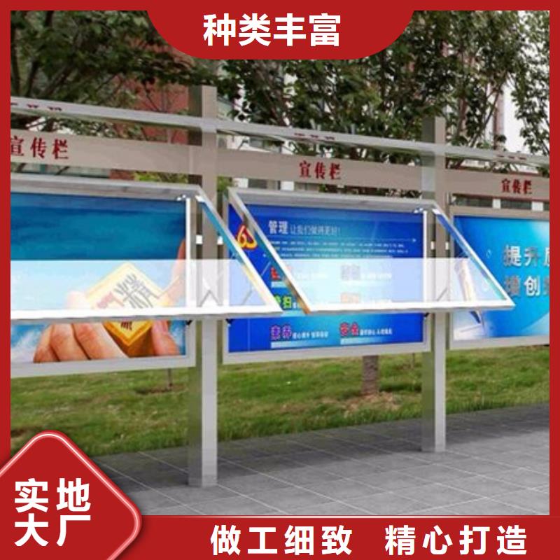 发货速度快的户外宣传栏批发商