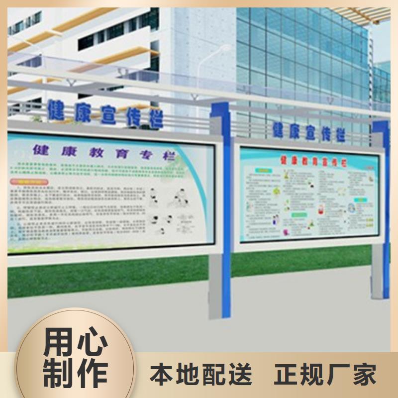广告宣传栏-多年经验造就好品质
