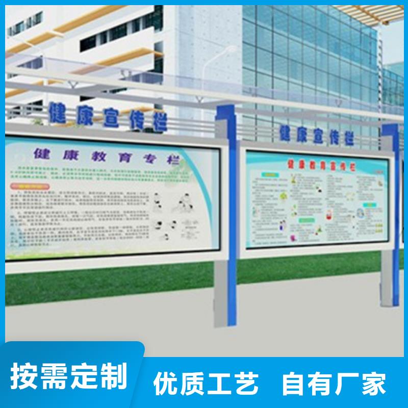 校园宣传栏-超低价格