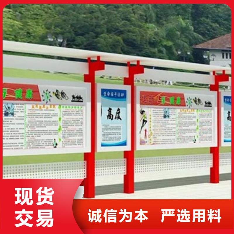 不锈钢宣传栏大厂家买的安心