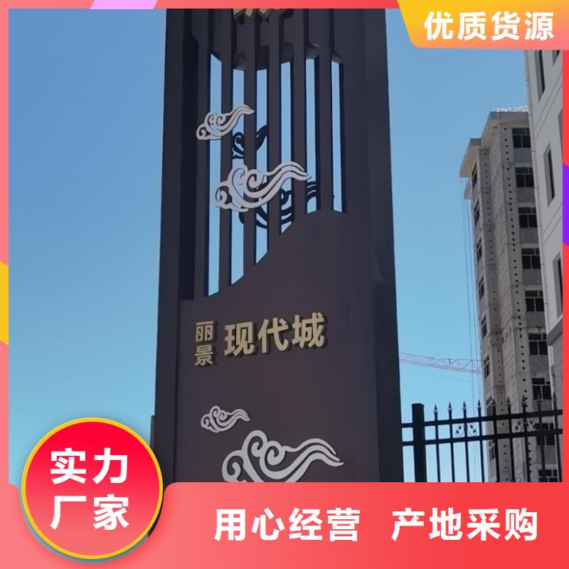 琼中县城市精神堡垒型号齐全