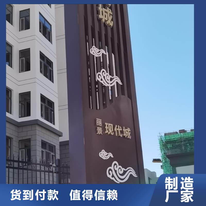 东方市商场精神堡垒货源充足