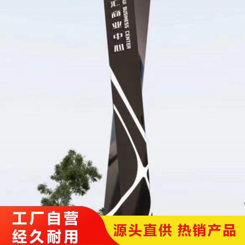 定制户外立式精神堡垒的经销商