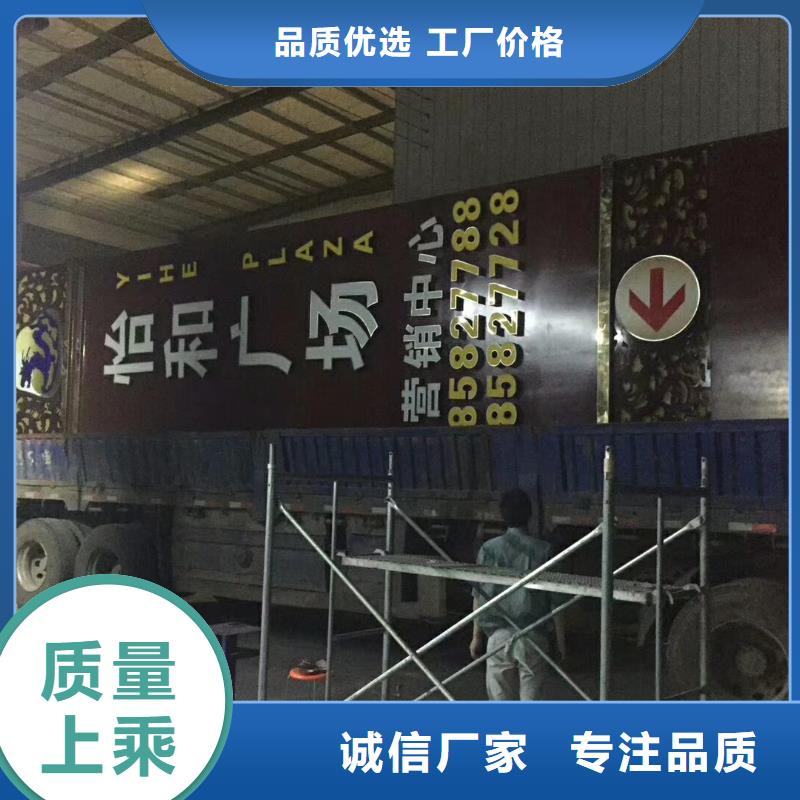 房地产精神堡垒、房地产精神堡垒厂家-型号齐全