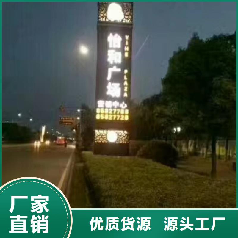 户外立式精神堡垒实力厂家
