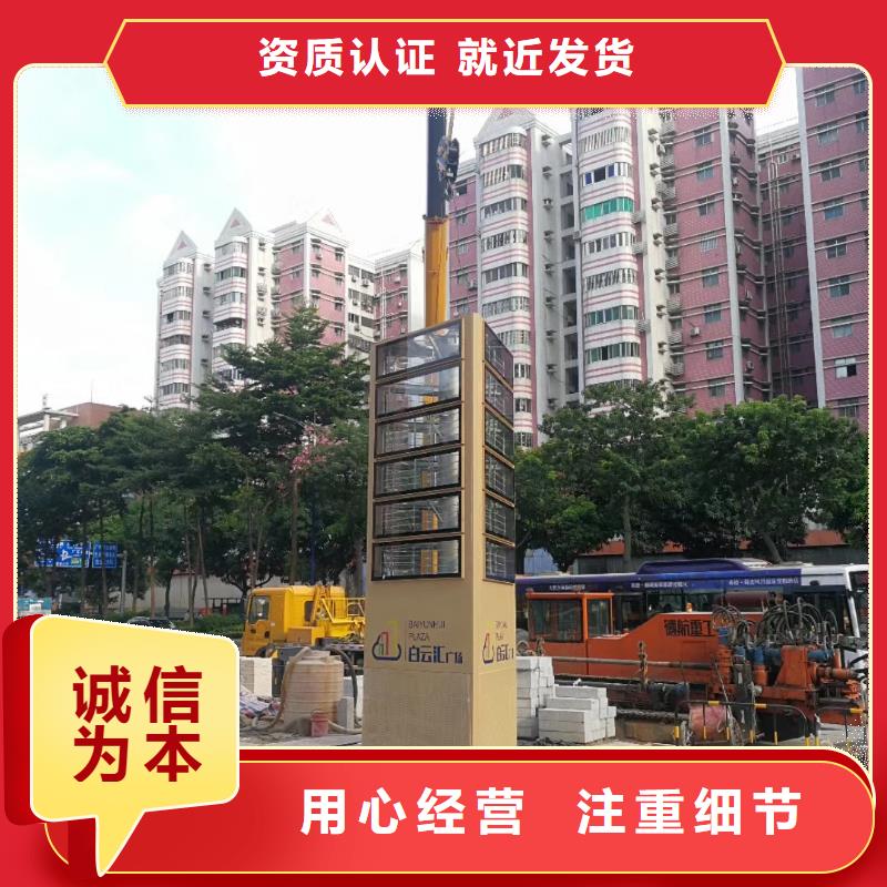 户外立式精神堡垒老牌厂家
