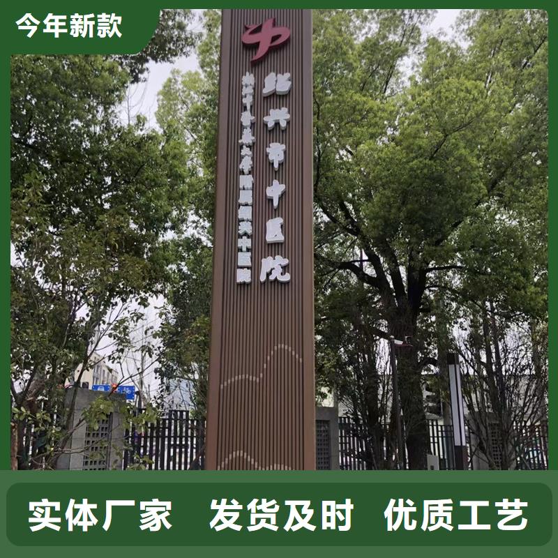 文明城市精神堡垒来图定制