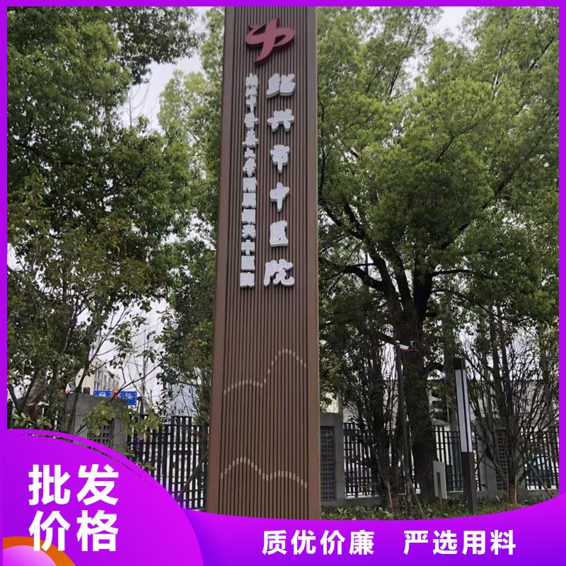 户外立式精神堡垒设计