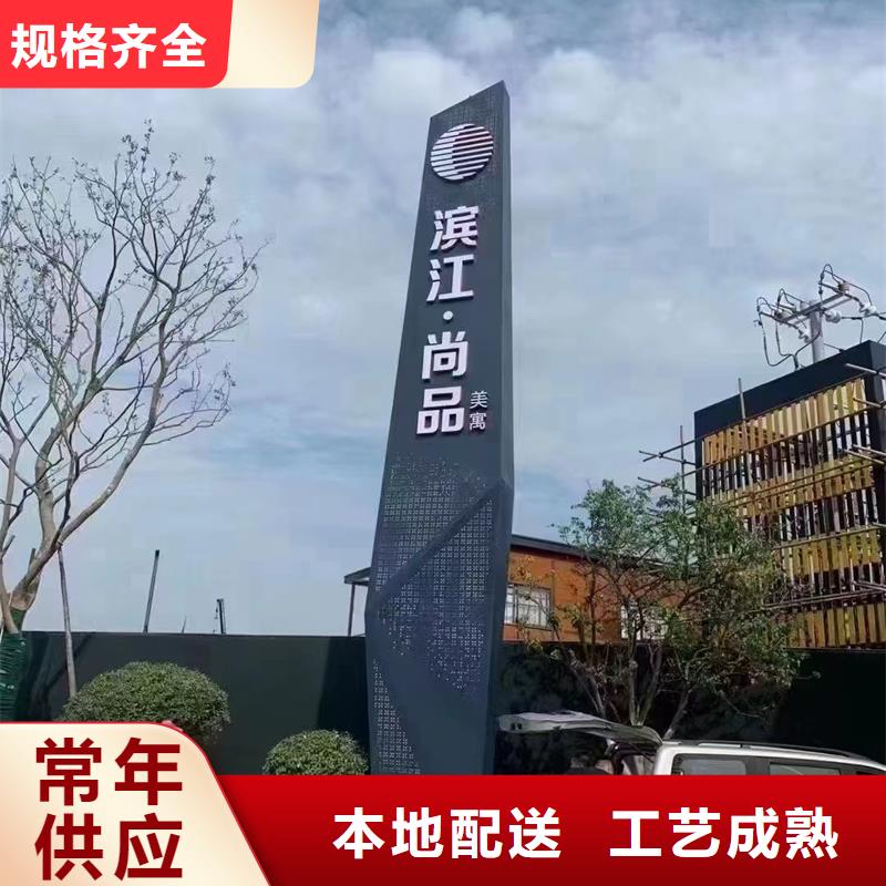 城市异形精神堡垒-踏踏实实做产品