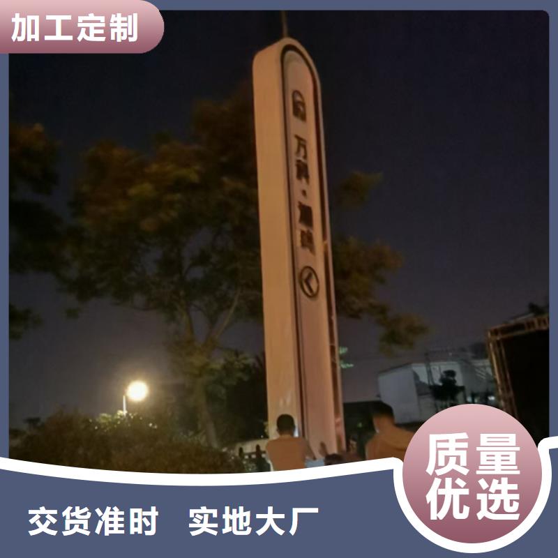 文明城市精神堡垒型号齐全