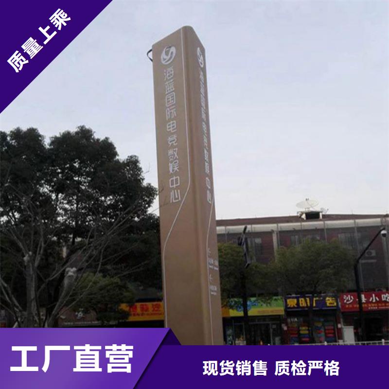 现货供应_城市异形精神堡垒品牌:同德宣传栏灯箱导视牌吸烟岗亭厂家