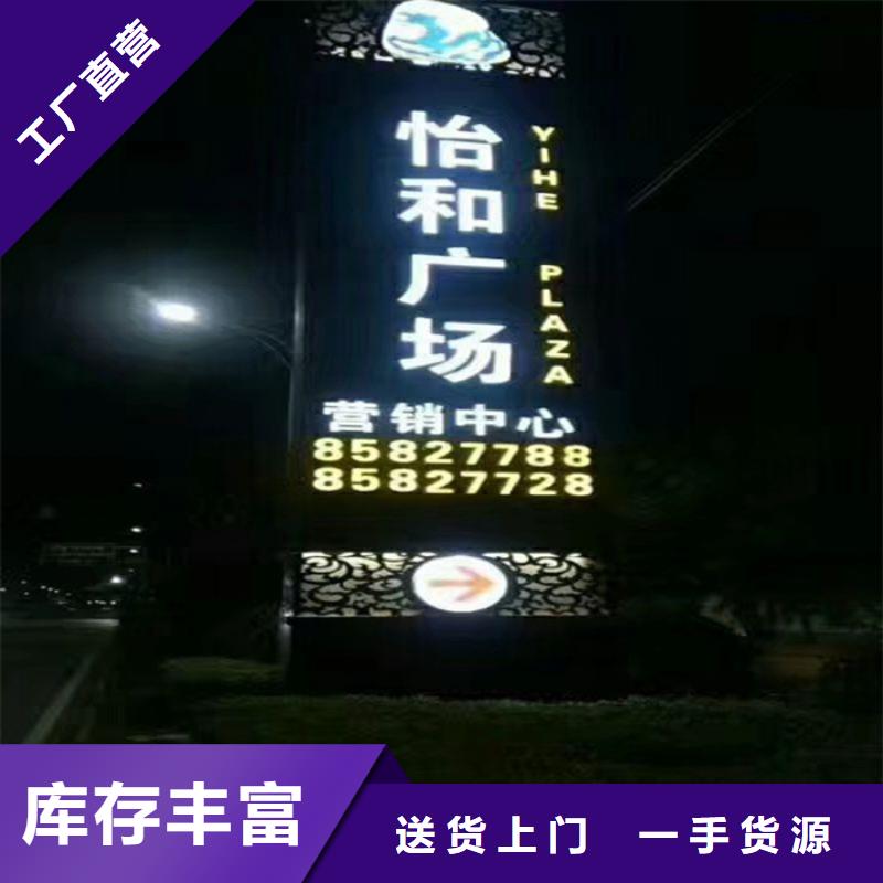 
发光不锈钢精神堡垒
欢迎咨询