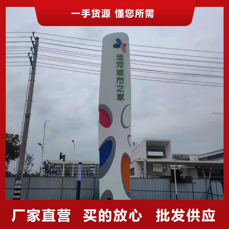 社区精神堡垒
设计