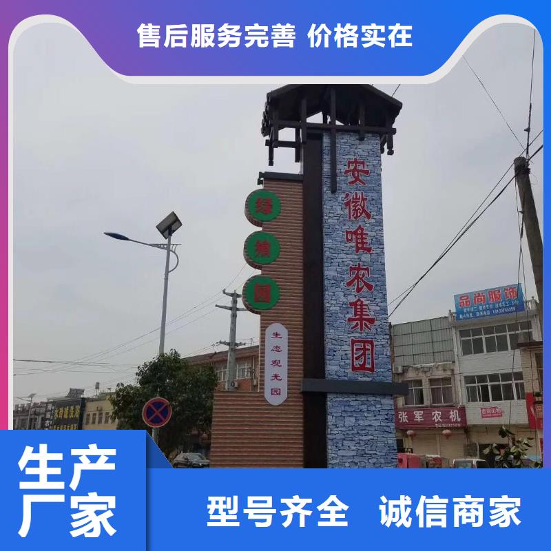 文明城市精神堡垒来图定制