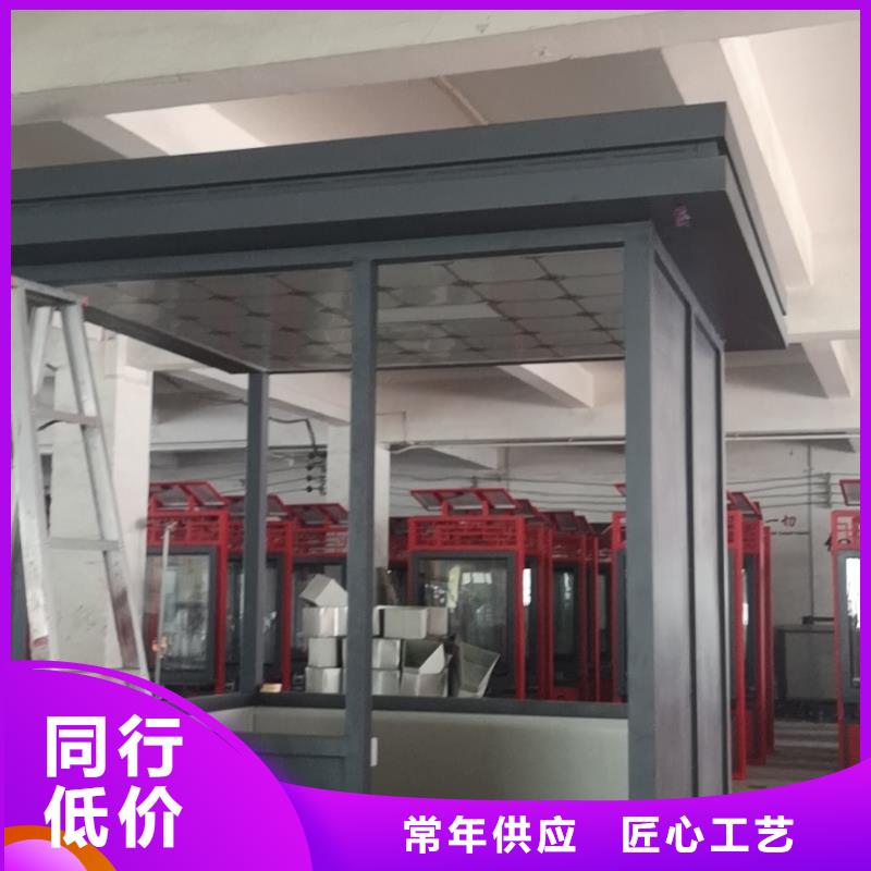 户外可移动岗亭厂家