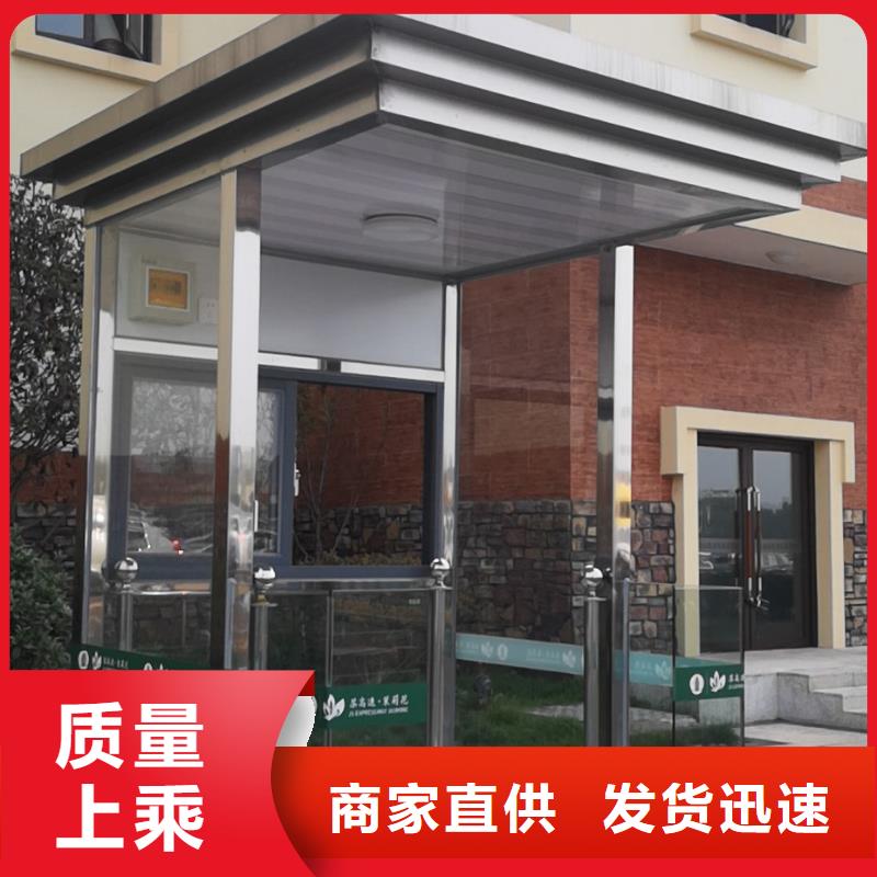 值班室岗亭来电咨询